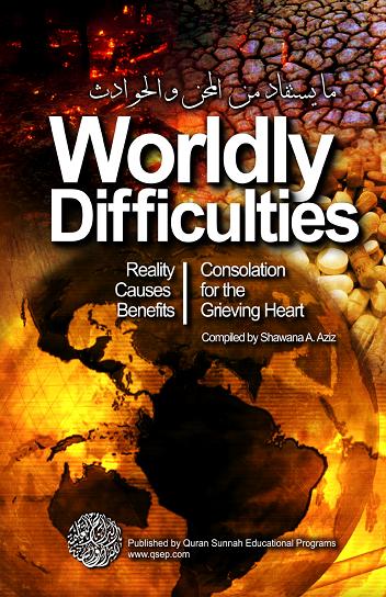 worldly difficulties
